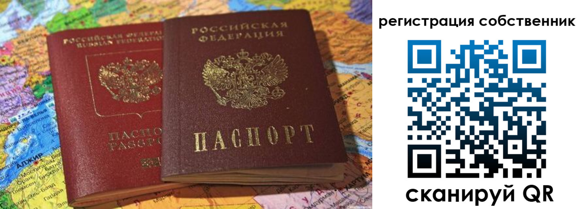 пропишу в квартире в Елабуге