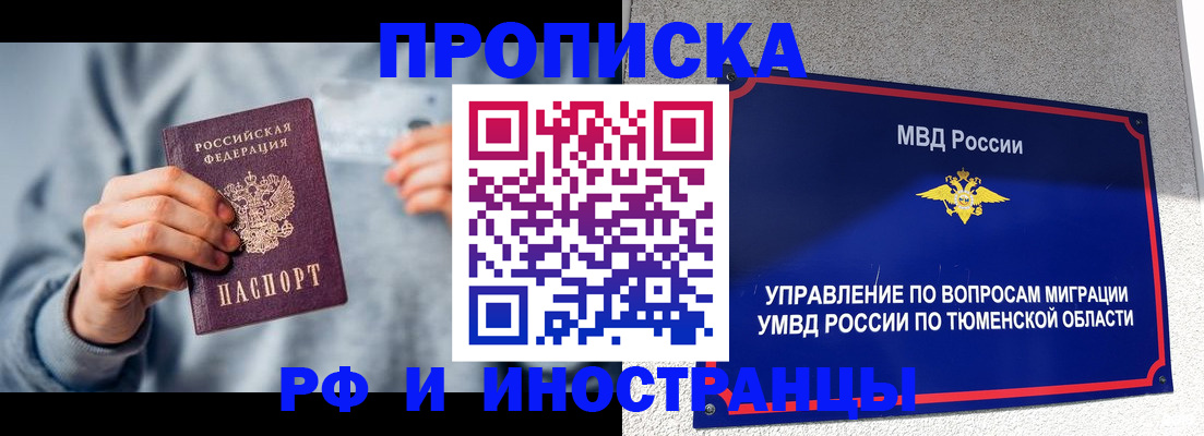 регистрация для школы в Елабуге
