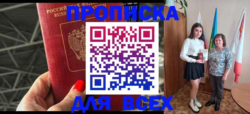 пропишу в квартире в Елабуге