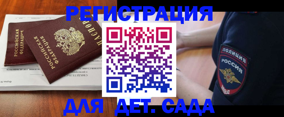 прописка от собственника в Елабуге