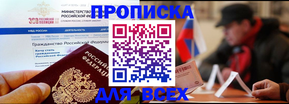 регистрация в Елабуге